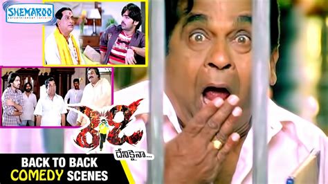 Comedy Scenes From Telugu Movies Brahmanandam - Comedy Walls