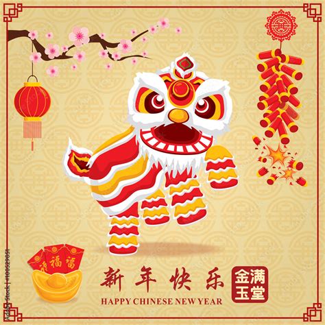 Vintage Chinese new year poster design with chinese lion dance, Chinese ...