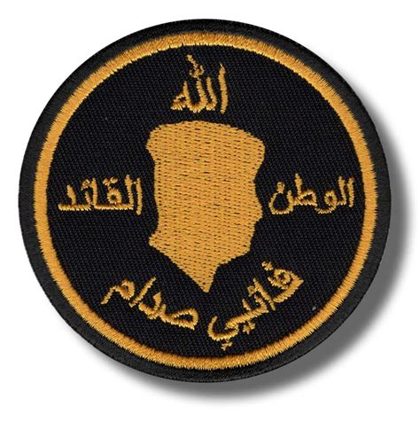 Fedayeen Saddam - embroidered patch 8x8 CM | Patch-Shop.com