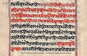 Sanskrit - Wikipedia