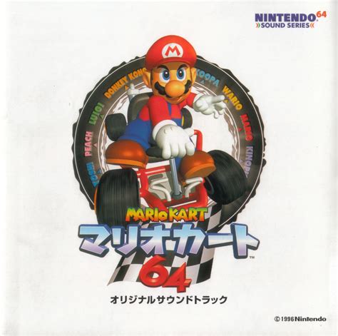 Mario Kart 64 Original Soundtrack - Super Mario Wiki, the Mario ...