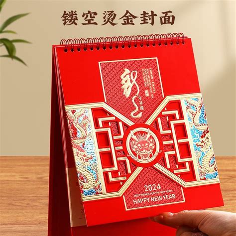 Desk Calendar 2024 Desk Calendar Year of the Dragon Chinese Style New Year Creative Calendar ...