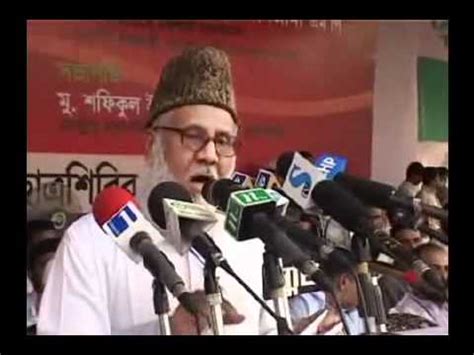 Bangladesh Jamaat e Islami Chhatra Shibir - National Student Gathering ...