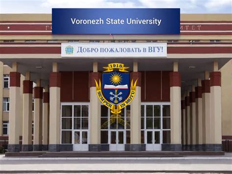 Voronezh State University / Video