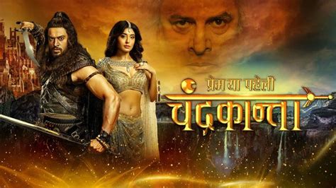 Prem Ya Paheli - Chandrakanta Serial Full Episodes, Watch Prem Ya ...