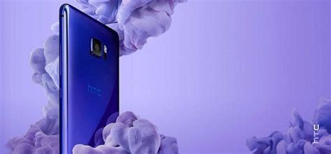 HTC U Ultra Specs & Price - Dual Screen Phone - NaijaTechGuide