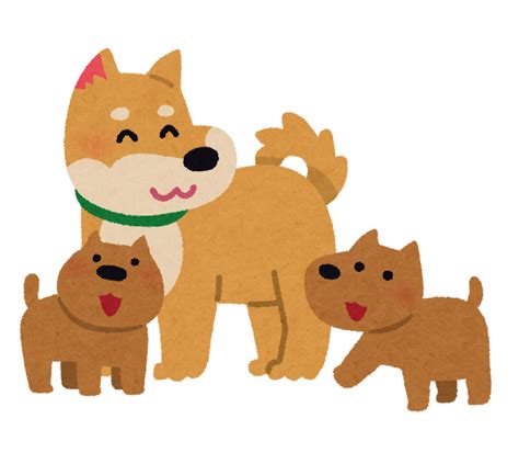 犬の家族のイラスト | かわいいフリー素材集 いらすとや