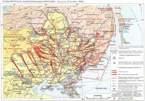 Manchuria Map 1945