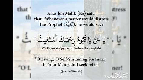 Ya Hayyu Ya Qayyum Bi Rahmatika Astagheeth Full Dua+Hadith - YouTube