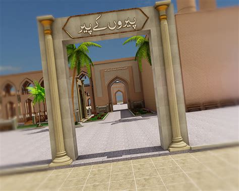 Shrine Al Sheikh Abdul Qadir Gilani :: Behance