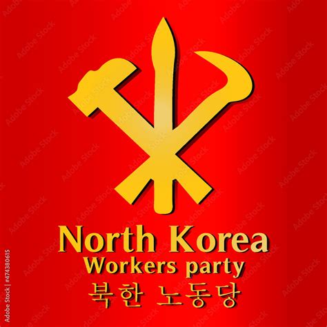 communist country red army flag logo symbol north korea workers party ...