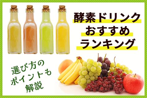 【楽天ランキング1位】 プラセンタ野草酵素 ドリンク 500ml 1本 酵素飲料 プラセンタ 酵素 lms.skillsdynamix.com