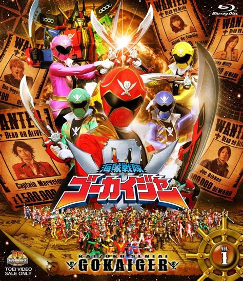 Kaizoku Sentai Gokaiger | Nhật ký nghệ thuật, Nhật bản, Siêu nhân