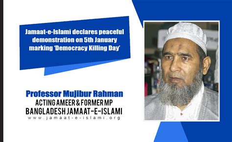 Jamaat-e-Islami declares peaceful demonstration on 5th January marking ‘Democracy Killing Day’