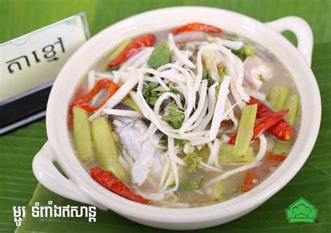 Pin on ម្ហូបខ្មែរ Khmer foods