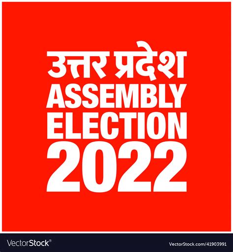 Uttar pradesh assembly election unit Royalty Free Vector