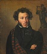 Category:Portrait of Alexander Pushkin (Orest Kiprensky, 1827 ...