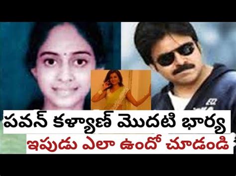 pawan kalyan first wife nandini present photos - YouTube