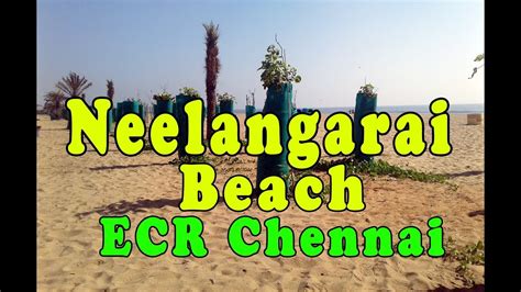 NEELANGARAI BEACH, நீலாங்கரை கடற்கரை ECR , Chennai . Tamil vlog - YouTube