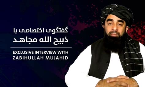 Exclusive interview with Zabihullah Mujahid, IEA’s spokesperson | Ariana News