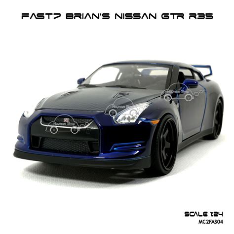 โมเดลรถ FAST7 BRIAN'S NISSAN GTR R35 สีน้ำเงิน (Scale 1:24)