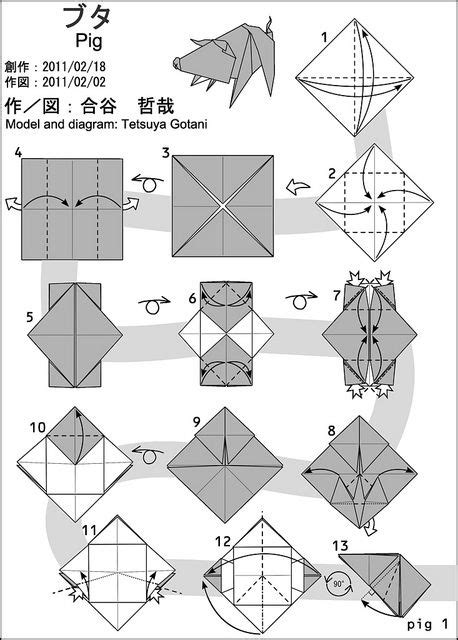 how to make a origami pig - BroganDerry