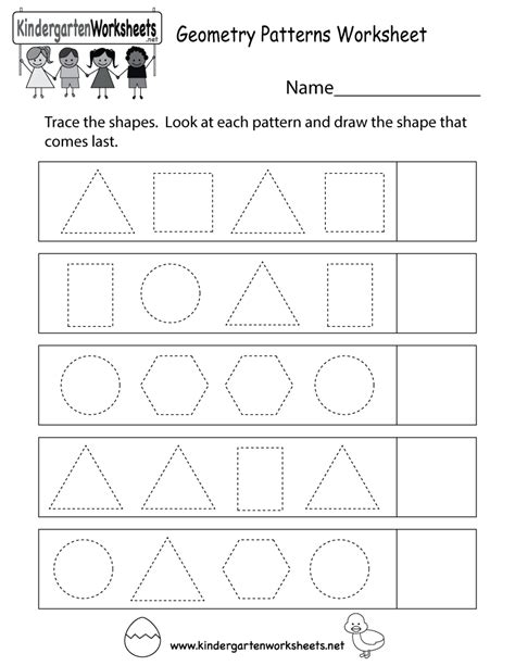 Patterns Worksheet For Kindergarten – E Street Light