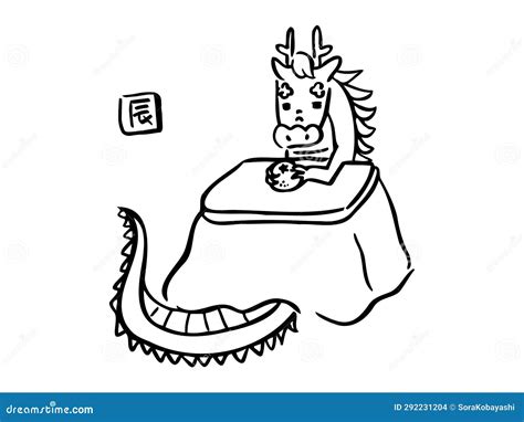 Illustration of a Dragon in a Kotatsu Stock Illustration - Illustration of retro, line: 292231204