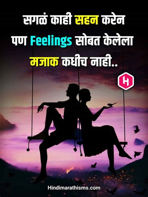 Sad Status Shayari Marathi | 100+ दु:ख प्रेम शायरी मराठी