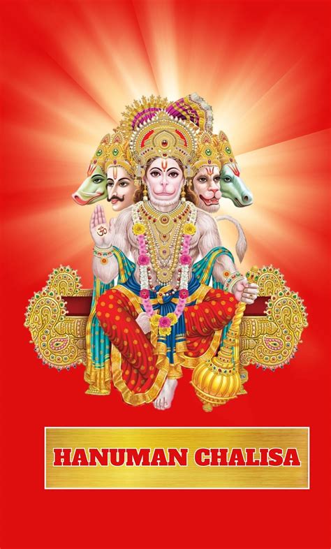 Buy Hanuman Chalisa : Hanuman Chalisa,Bajrang Baan, Sankat Mochan ...