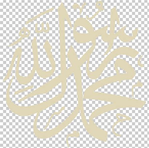 Arabic Calligraphy Quran Islam Takbir PNG, Clipart, Allah, Arabic ...