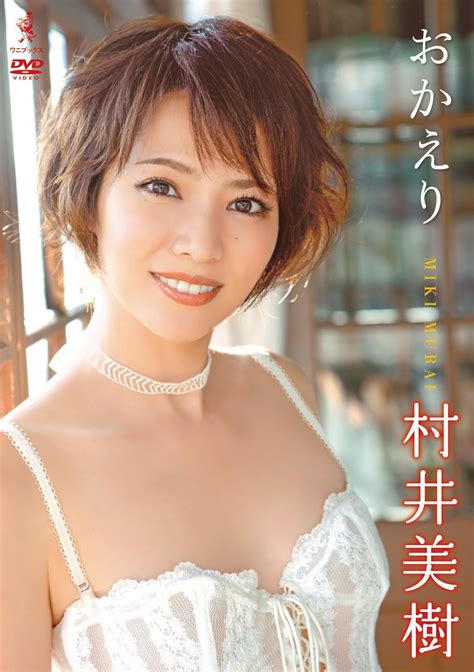 Miki Murai swimsuit B Cup & semi-nude photo real images too radical wwNHK of "Earth Ichiban ...