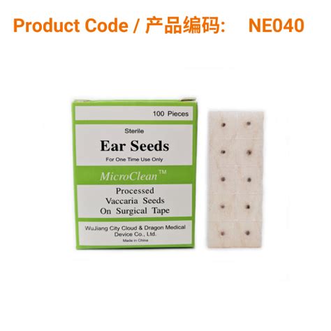 Ear Seeds