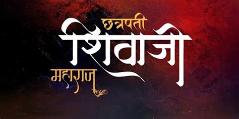 All marathi fonts free download zip - vacationschlist