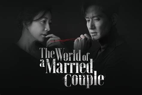 2020's most watched Korean series "The World Of A Married Couple ...