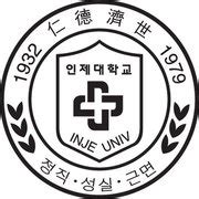 Inje University | Kimhae, South Korea | inje