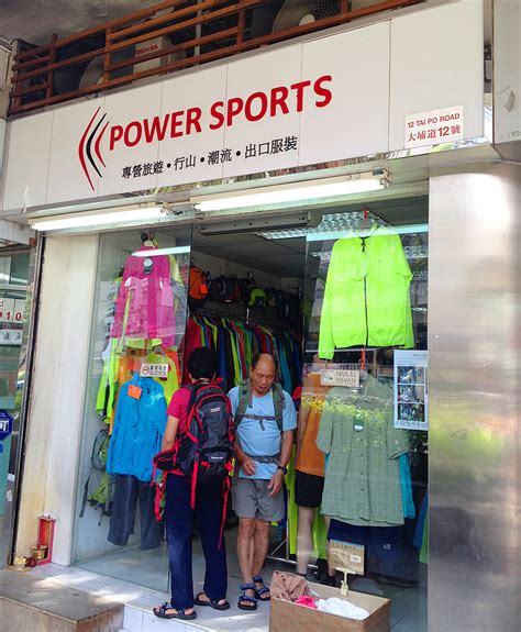 hiking clothing store outdoor shop hong kong hk sham shui po prince ...