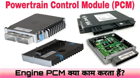 Powertrain Control Module Cost [Parts Labor], 51% OFF