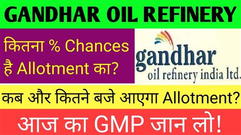 Gandhar Oil Refinery India Ltd Ipo 🔴Gandhar Oil Ipo Allotment Status 🔴 ...