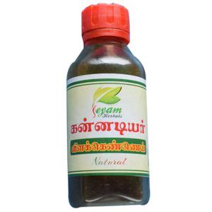 Castor Oil in Tamil nadu - Manufacturers and Suppliers India