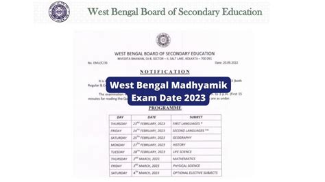 West Bengal Madhyamik Exam Date 2023 (OUT): WBBSE Releases Class 10 Madhyamik Datesheet, Check ...