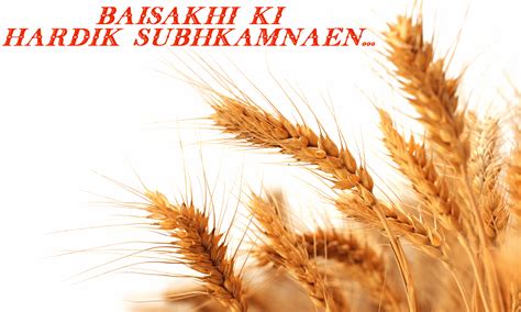 Vaisakhi Wallpapers - Wallpaper Cave