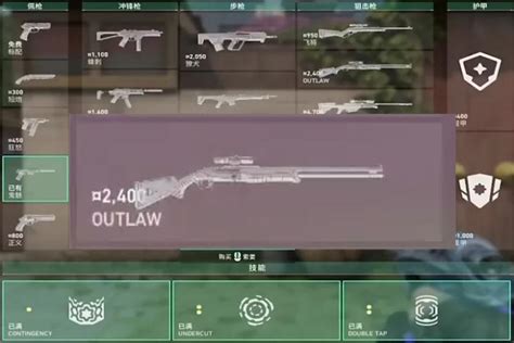 Valorants neue Waffe „Outlaw“ ist versehentlich durchgesickert; Hör zu! - TechViu