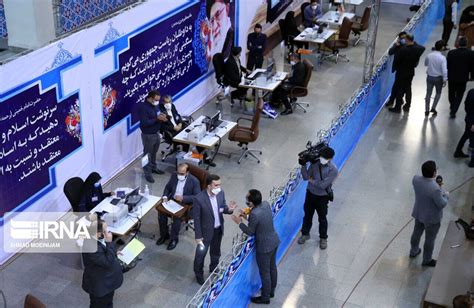 Iran Elections 2021: Registration Of Hopefuls Officially Begins - Iran Front Page