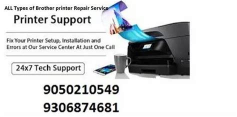 Hp Laserjet 12a Toner Cartridge Refill at Rs 155 in Sonipat