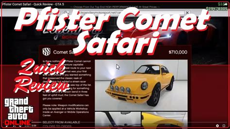 Pfister Comet Safari - Quick Review - GTA 5 - YouTube