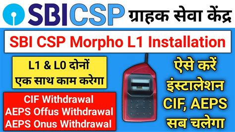 Sbi Kiosk Morpho L1 Installation | Sbi Csp Morpho L1 RD Service Installation | Cif Withdrawal ...