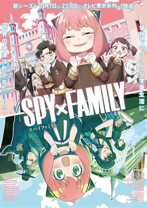 Spy X Family Season 2 Official Release Date Revealed-TGN