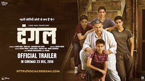 Dangal movie songs free download doregama - billascoop