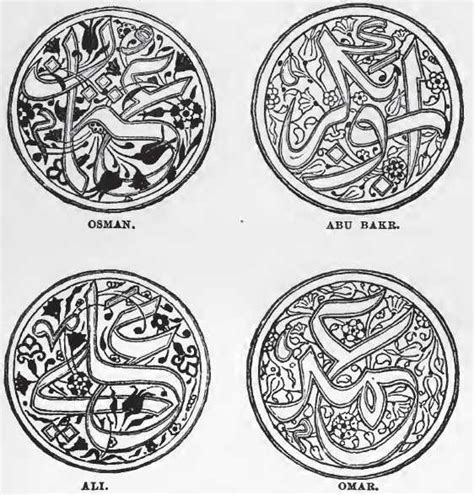 The Four Caliphs on emaze